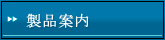 ���i�ē��ֈړ�